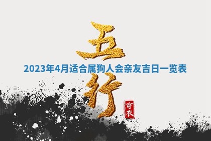 2026年02月18日杜姓女宝宝起名必读：八字喜忌用字详解