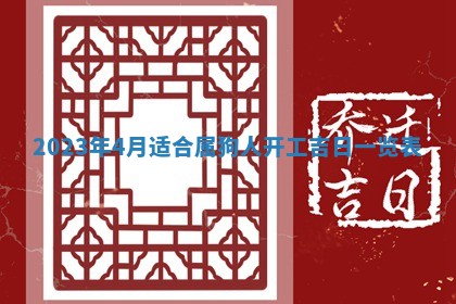 2026年02月18日杜姓女宝宝起名必读：八字喜忌用字详解