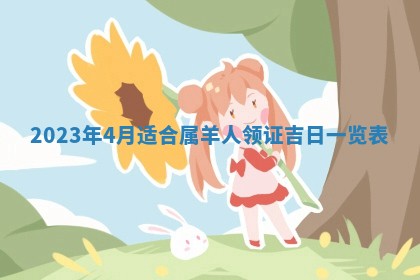 财神方位查询 2026年01月16日