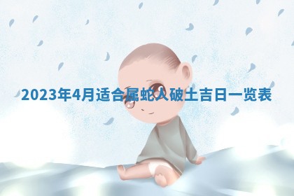 毛姓2026/01/30出生男宝宝起名全攻略：名字推荐与禁忌字分析