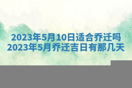 2026年02月18日杜姓女宝宝起名必读：八字喜忌用字详解