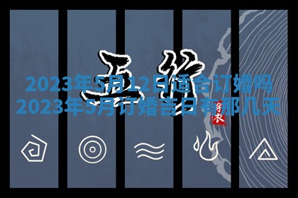 2026年02月18日杜姓女宝宝起名必读：八字喜忌用字详解