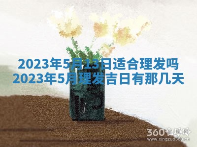 2026年02月18日杜姓女宝宝起名必读：八字喜忌用字详解