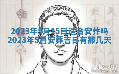 毛姓2026/01/30出生男宝宝起名全攻略：名字推荐与禁忌字分析