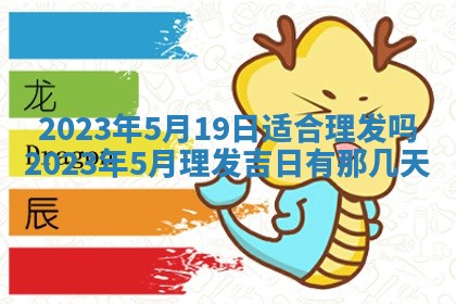 2026年02月18日杜姓女宝宝起名必读：八字喜忌用字详解