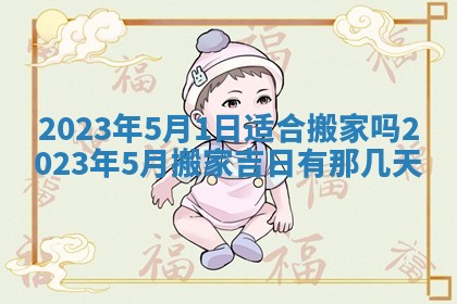 2026年02月18日杜姓女宝宝起名必读：八字喜忌用字详解