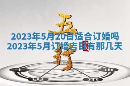 2026年01月19日每日财神方位