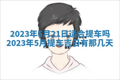 文姓男孩子名字推荐：2026年02月14日出生宝宝的吉祥起名