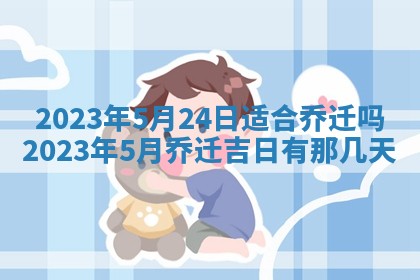 2026年02月18日杜姓女宝宝起名必读：八字喜忌用字详解