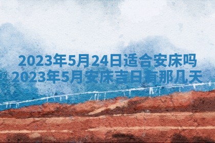 2026年02月18日杜姓女宝宝起名必读：八字喜忌用字详解