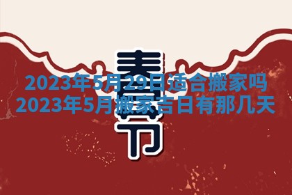 2026年02月18日杜姓女宝宝起名必读：八字喜忌用字详解