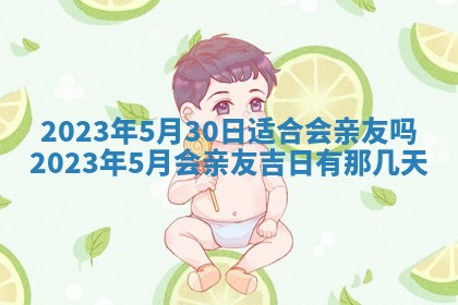 财神方位查询 2026年01月16日