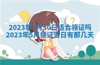 2026年01月19日每日财神方位