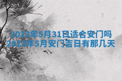 2026年01月19日每日财神方位