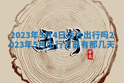 2026年01月19日每日财神方位