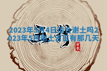2026年02月18日杜姓女宝宝起名必读：八字喜忌用字详解