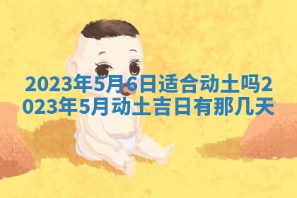 文姓男孩子名字推荐：2026年02月14日出生宝宝的吉祥起名
