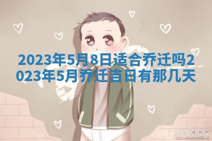 毛姓2026/03/19出生女宝宝起名全攻略：名字推荐与禁忌字分析