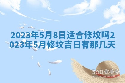 毛姓2026/03/19出生女宝宝起名全攻略：名字推荐与禁忌字分析