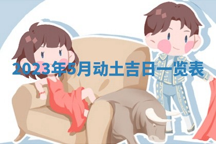 文姓男孩子名字推荐：2026年02月14日出生宝宝的吉祥起名