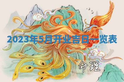 文姓男孩子名字推荐：2026年02月14日出生宝宝的吉祥起名