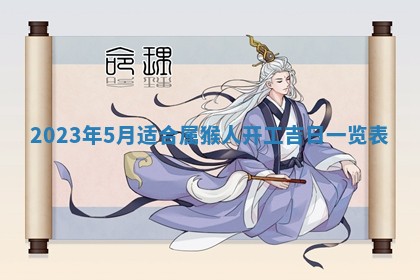 2026年02月18日杜姓女宝宝起名必读：八字喜忌用字详解