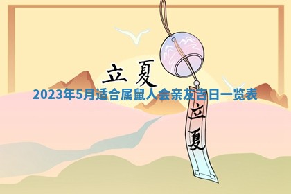 毛姓2026/01/30出生男宝宝起名全攻略：名字推荐与禁忌字分析