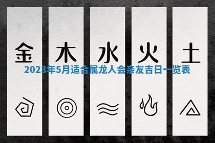 毛姓2026/01/30出生男宝宝起名全攻略：名字推荐与禁忌字分析