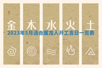 毛姓2026/01/30出生男宝宝起名全攻略：名字推荐与禁忌字分析