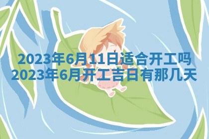 毛姓2026/01/30出生男宝宝起名全攻略：名字推荐与禁忌字分析