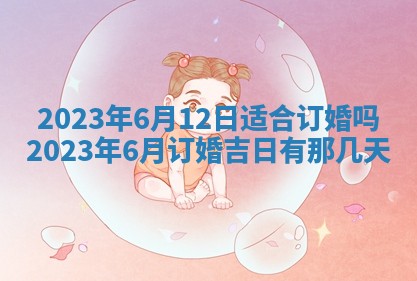 财神方位查询 2026年01月16日