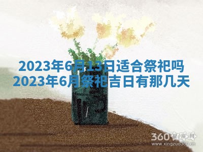 毛姓2026/01/30出生男宝宝起名全攻略：名字推荐与禁忌字分析