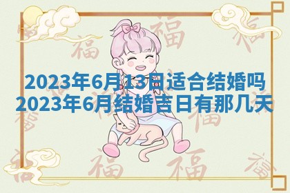 毛姓2026/01/30出生男宝宝起名全攻略：名字推荐与禁忌字分析