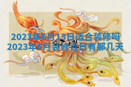 毛姓2026/01/30出生男宝宝起名全攻略：名字推荐与禁忌字分析