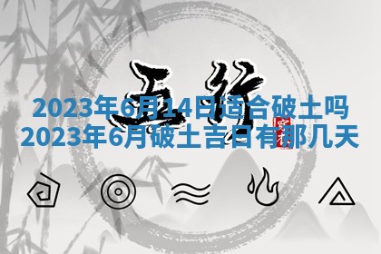 2026年01月19日每日财神方位