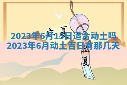 2026年01月21日财神方位,每日查询