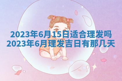 2026年01月21日财神方位,每日查询