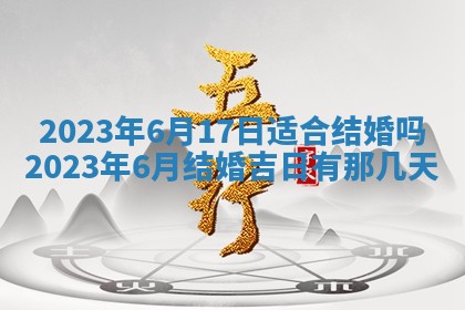 毛姓2026/01/30出生男宝宝起名全攻略：名字推荐与禁忌字分析