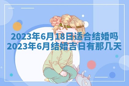 毛姓2026/01/30出生男宝宝起名全攻略：名字推荐与禁忌字分析