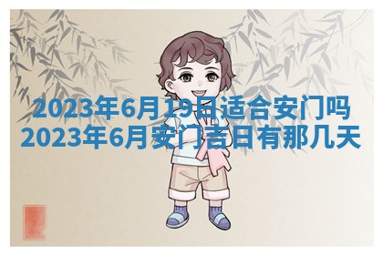2026年02月18日杜姓女宝宝起名必读：八字喜忌用字详解