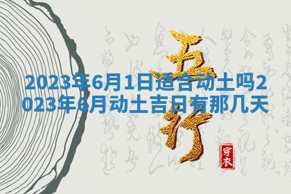 毛姓2026/01/30出生男宝宝起名全攻略：名字推荐与禁忌字分析