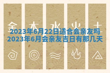2026年01月19日每日财神方位