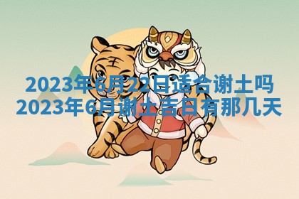 2026年02月18日杜姓女宝宝起名必读：八字喜忌用字详解