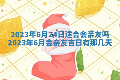 2026年01月19日每日财神方位