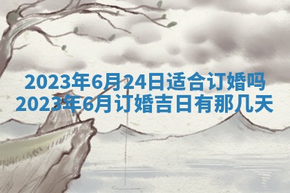 毛姓2026/01/30出生男宝宝起名全攻略：名字推荐与禁忌字分析