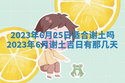 2026年02月18日杜姓女宝宝起名必读：八字喜忌用字详解