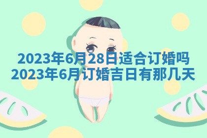 财神方位查询 2026年01月16日