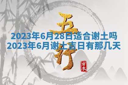 财神方位查询 2026年01月16日