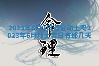 2026年01月19日每日财神方位