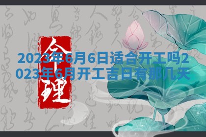 文姓男孩子名字推荐：2026年02月14日出生宝宝的吉祥起名